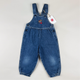 Vintage Overalls